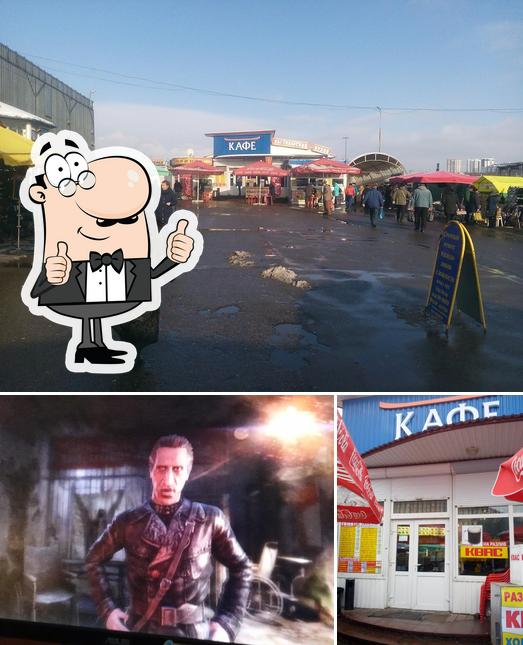 Кафе Вьетнамская