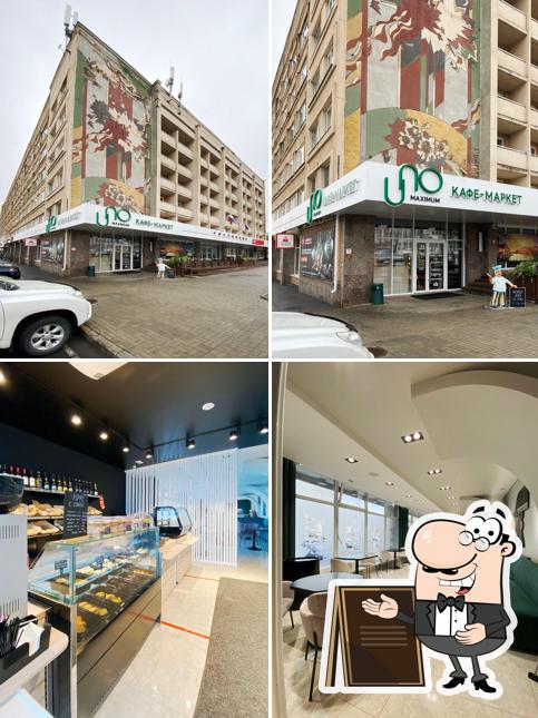 Внешнее оформление "UNOmaximum"