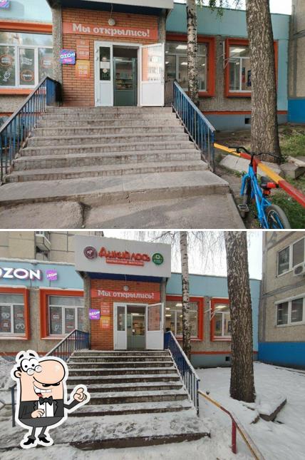 Кулинария