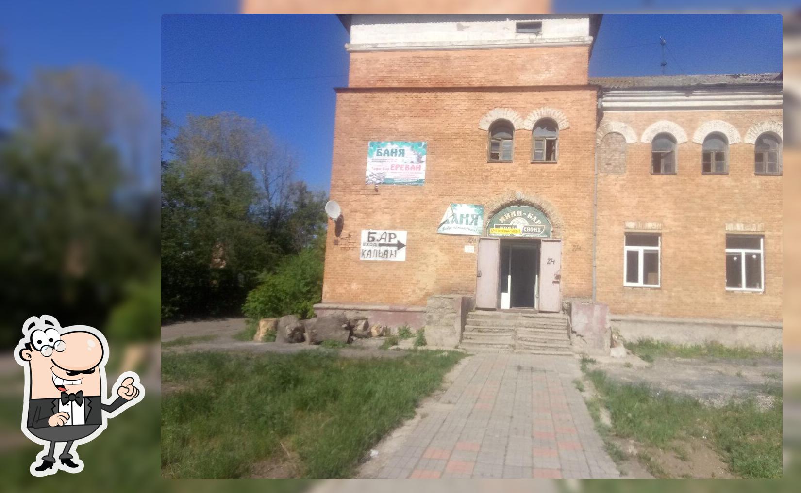 Для своих