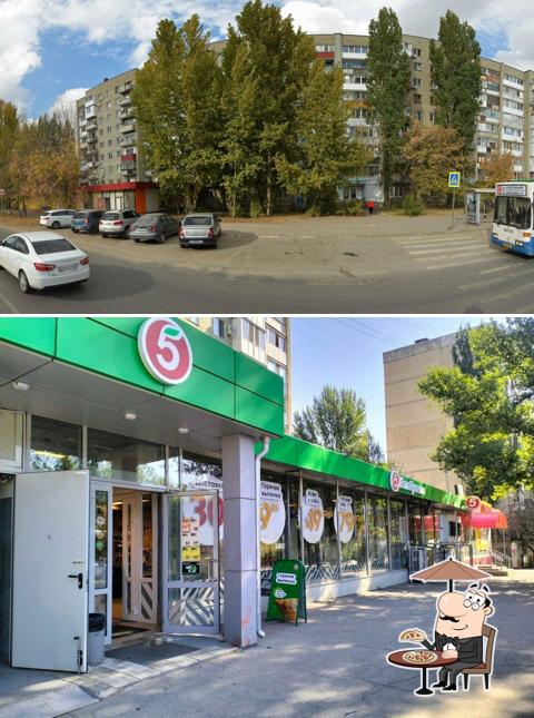 Пятёрочка