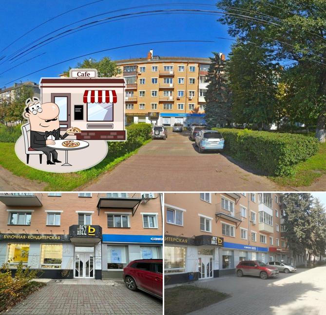ПечъдаХлеб