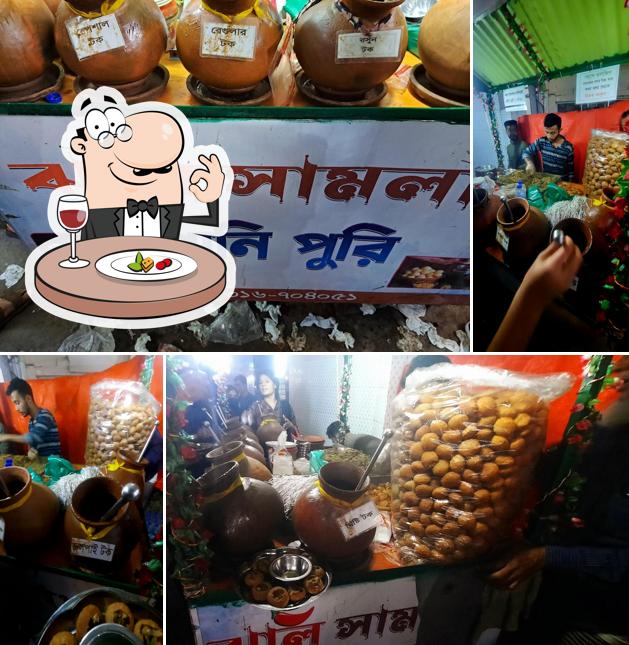 ঝাল-সামলাও পানি ফুরি ও ফুসকা ও চটপটি রামগঞ্জ