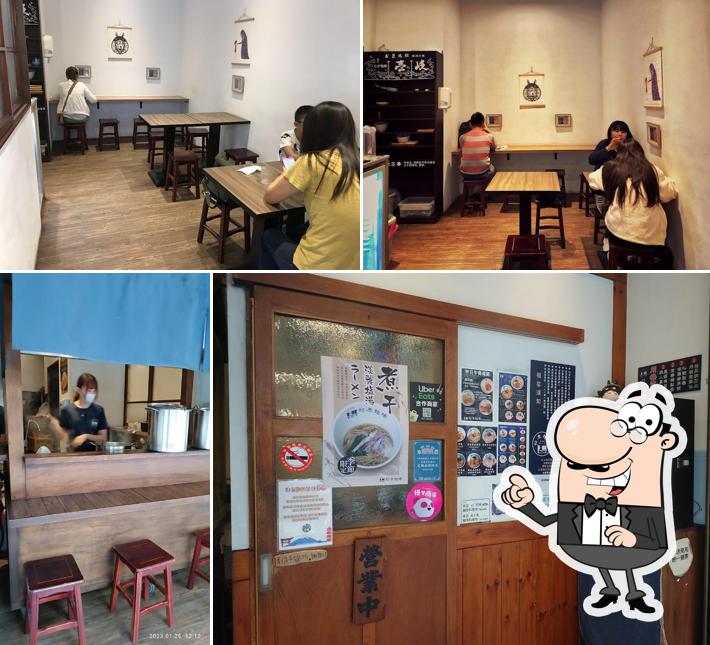 初原麵場 竹北光明店