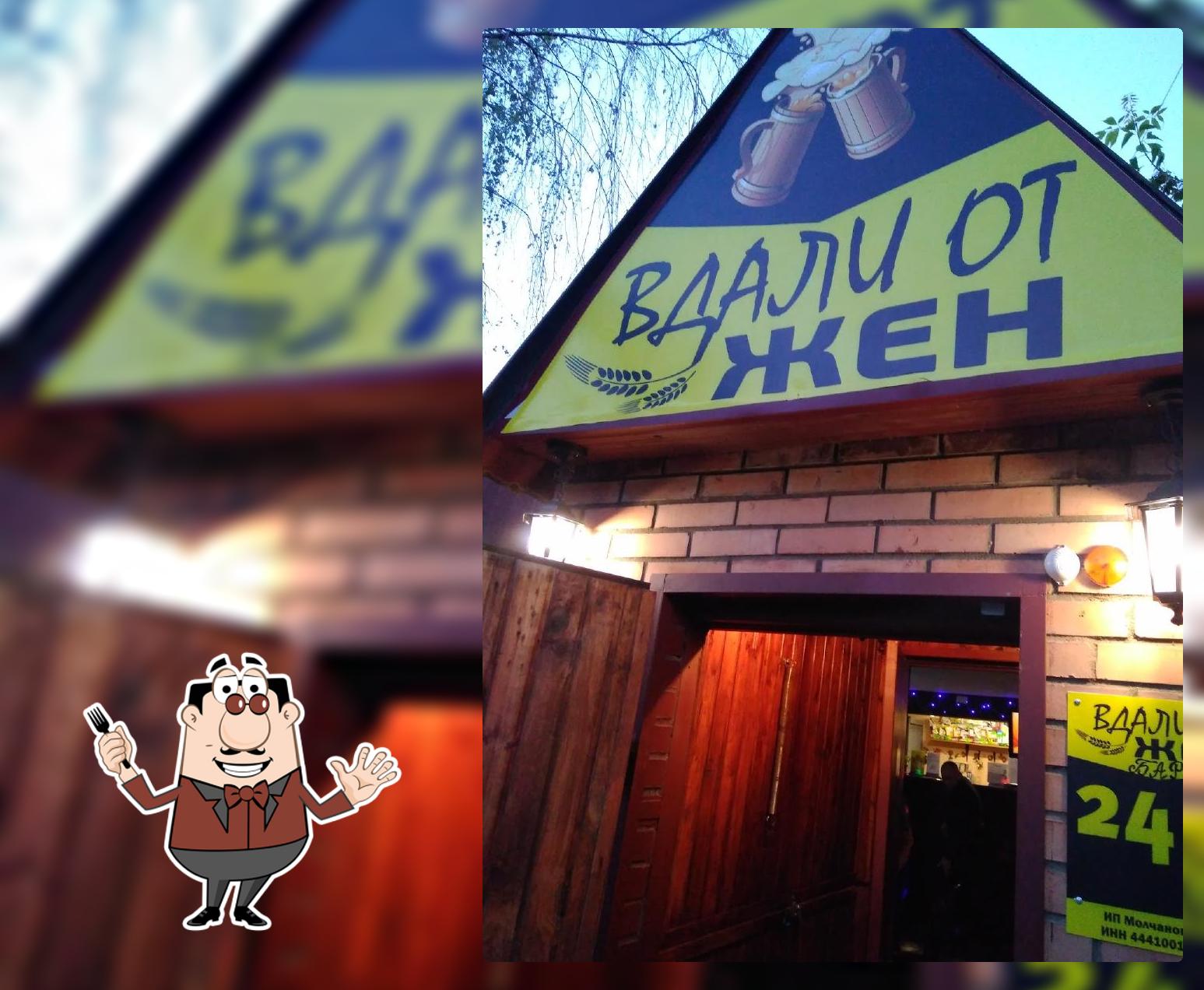 Кафетерий
