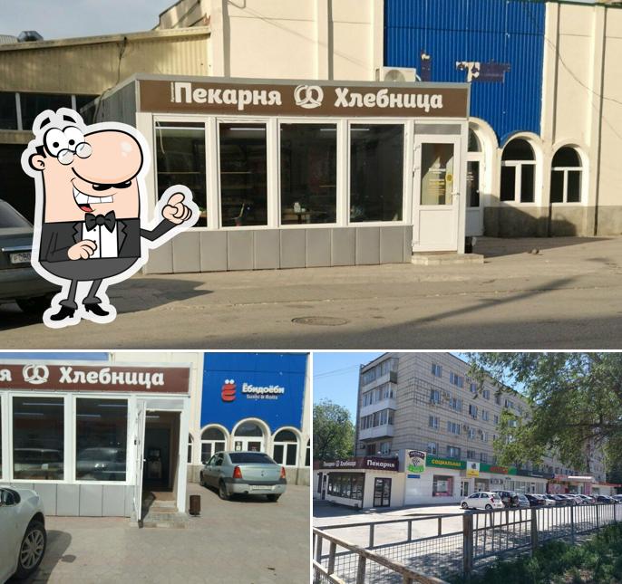Хлебница