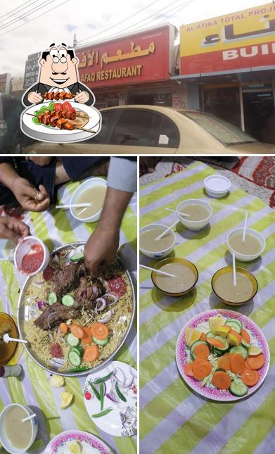 Al AFAQ RESTAURANT