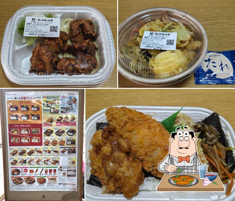 Hokkahokkatei Taishiten