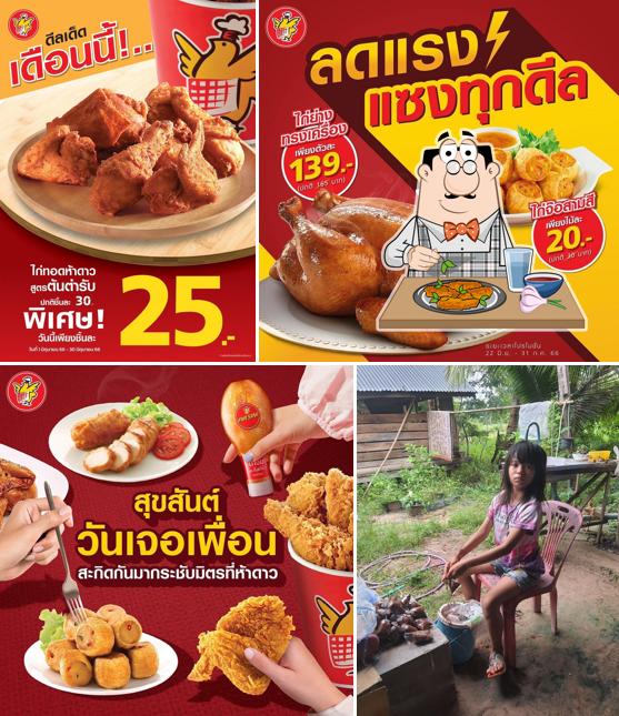 ร้านซักผ้า สาขาโรงพยาบาลตระการพืชผล