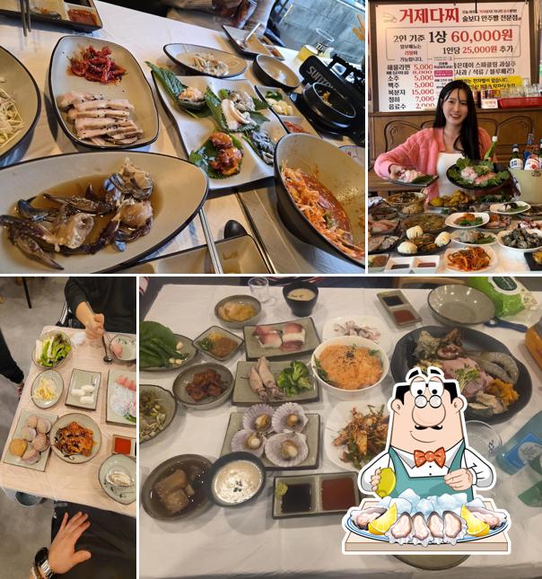 거제다찌