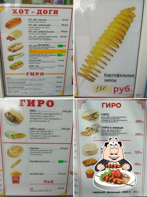 Hot Dogs