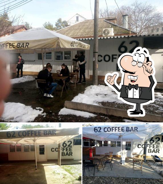 Кофейня 62