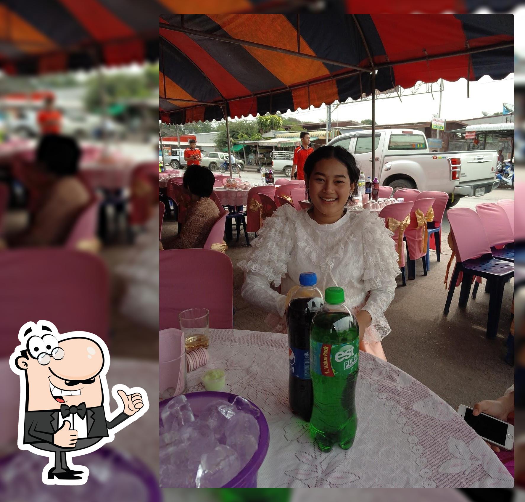 ขวัญ ไอติมปั่น น้ำปั่น กาแฟ