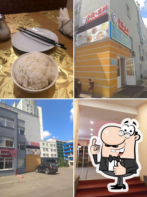 东方餐厅