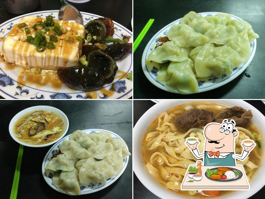 南州餃子館
