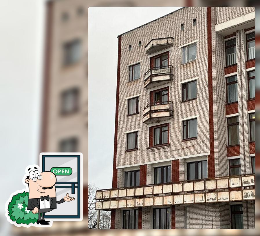 Ключик