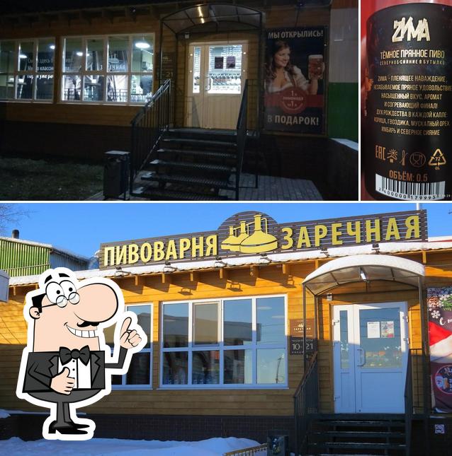 Разливные напитки