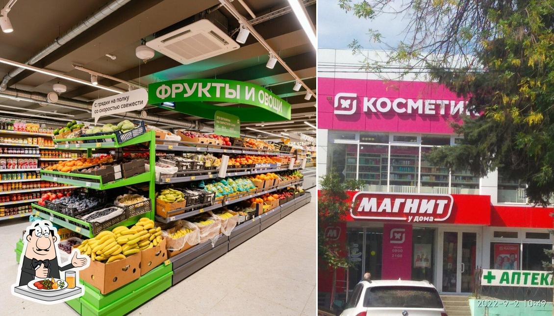 Магнит