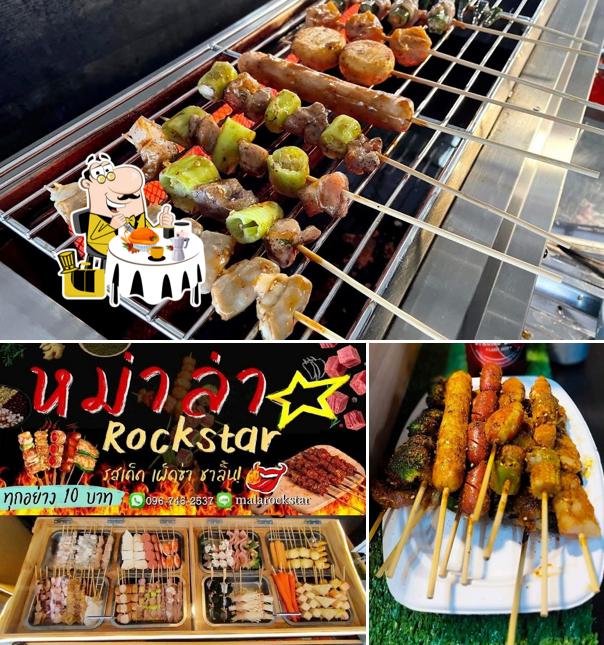 หม่าล่า Rockstar