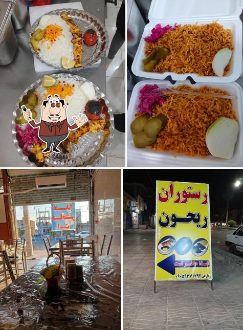 رستوران ریحون