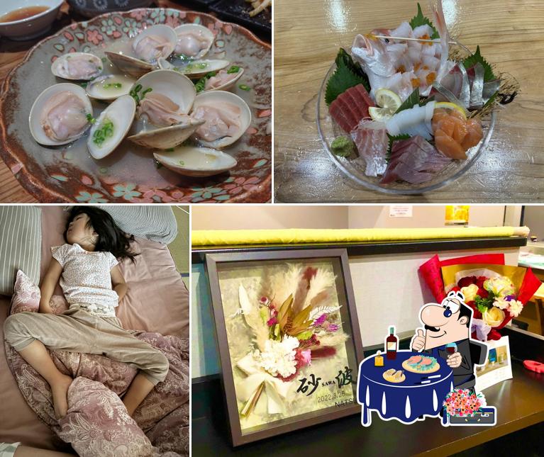 海鮮居酒屋 砂波