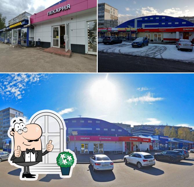 Пирожки