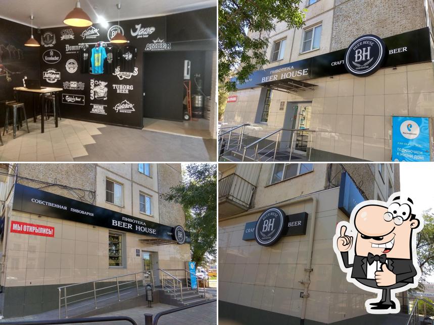 Пивотеки Beer House Craft