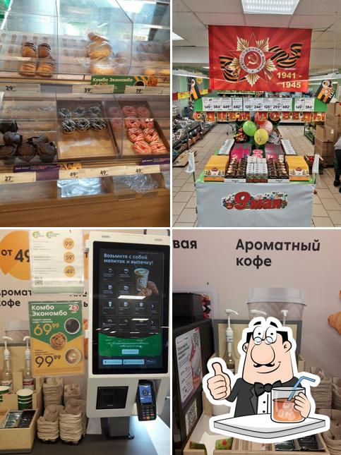 Пятёрочка