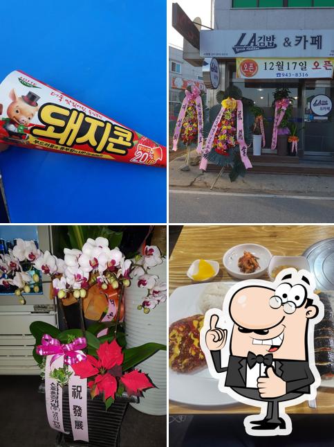 LA김밥N카페