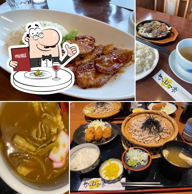 なのはな亭ユーカリが丘店