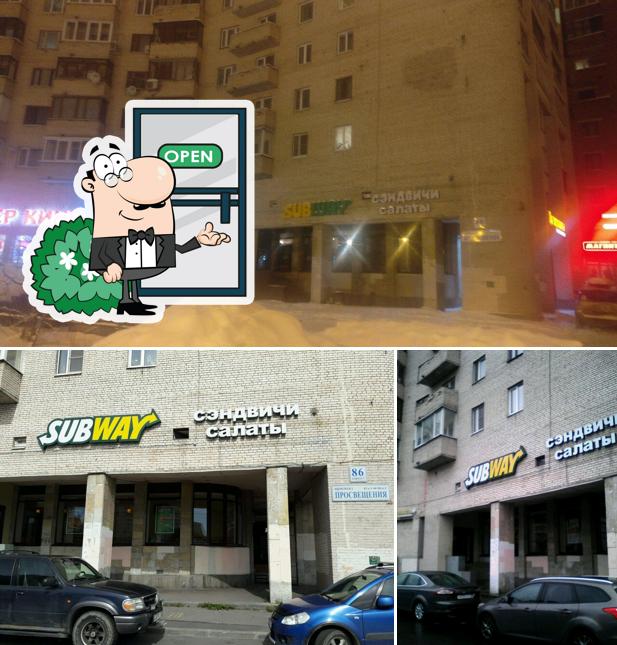 SBW х Subway