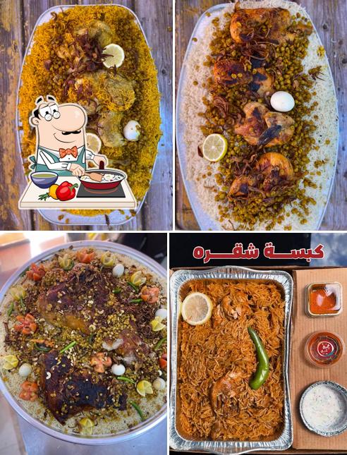 هميچ ونثري للولائم
