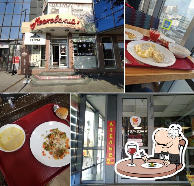 Вилка Ложка