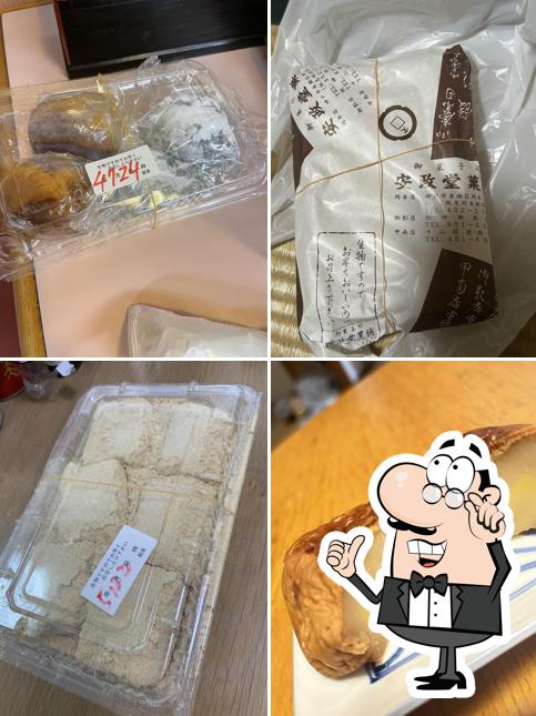 安政堂菓舗 御影店