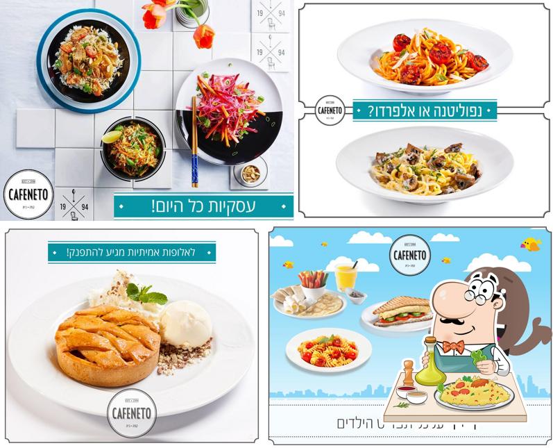 קפנטו רמת השרון