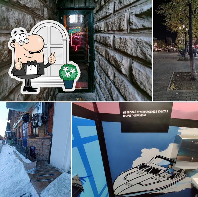 Внешнее оформление "New Wave Bar"