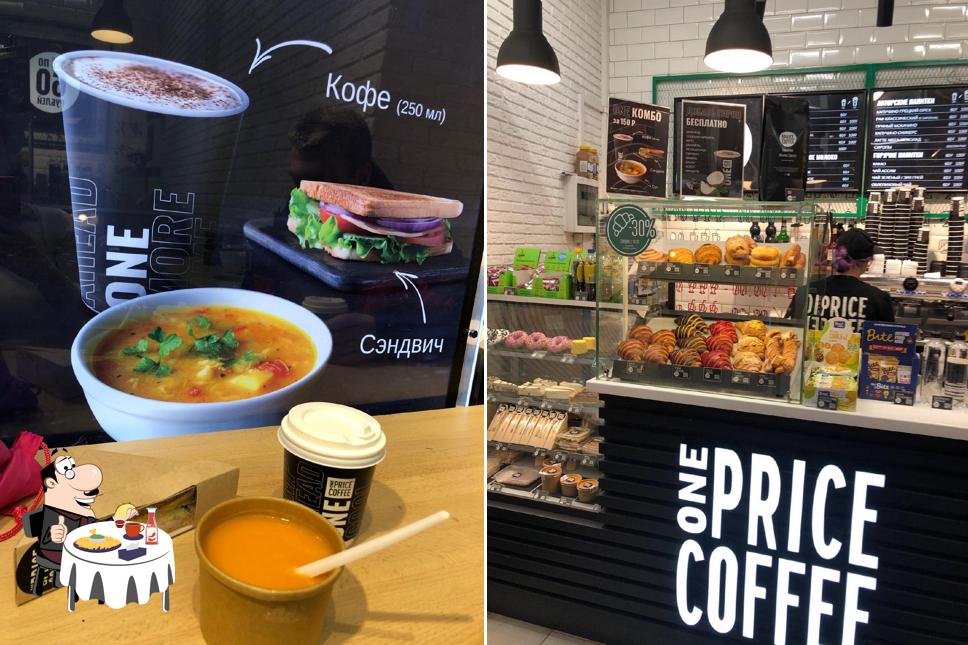 One Price Coffee