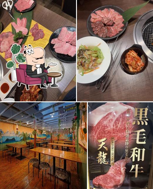 天龍 上野御徒町店