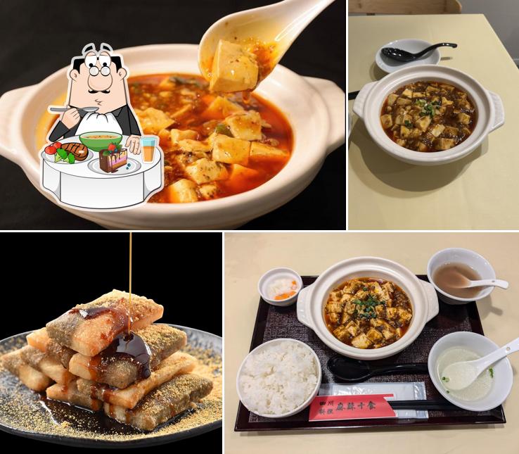 四川料理・麻辣十食