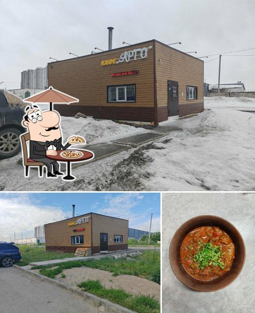 Шампур