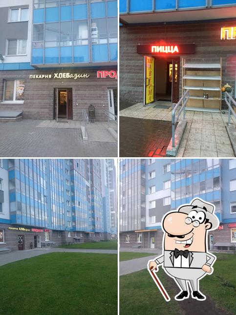 Шаверма и ГироС