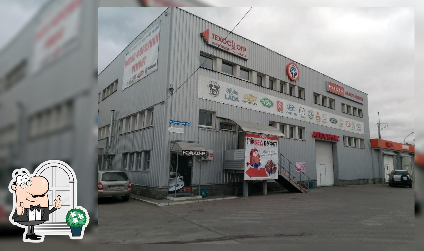 Кафе