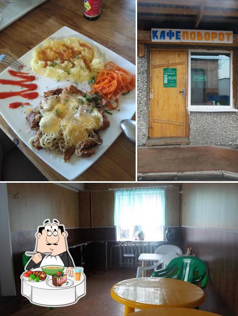 Камелот