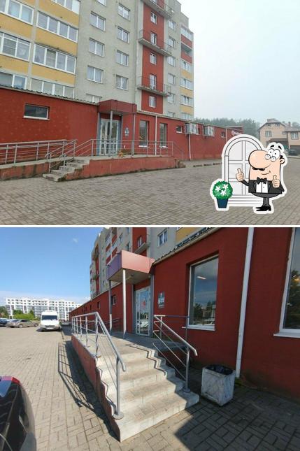 Пятёрочка
