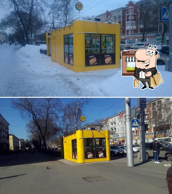 Дядя Дёнер