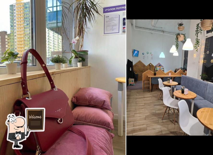 Здесь можно посмотреть снимок кафе "Будду Кофе"