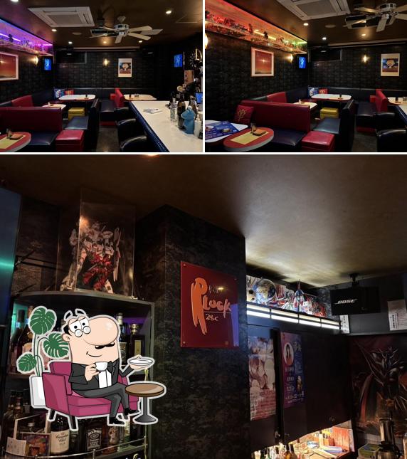 Bar PLUCK