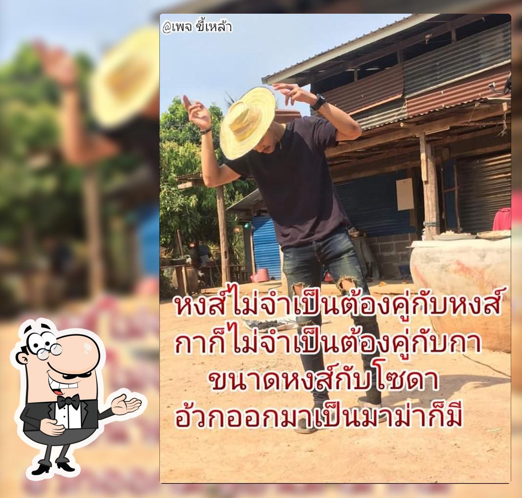 ค่าย ปลดปล่อยจิตใจ