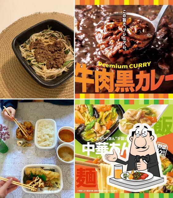 HottoMotto Tanokura