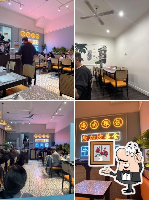Singapore Gu Chia Cui Chicken Rice
